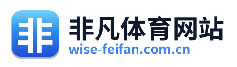 非凡体育网站